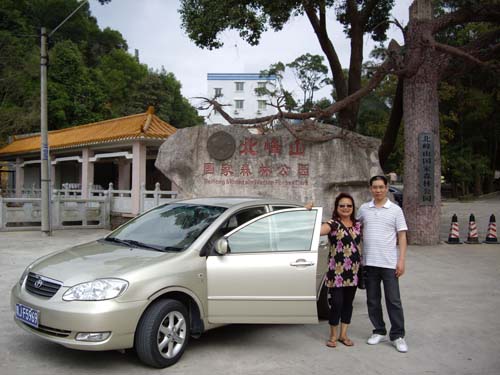 Beifeng Mountain National Forest Park